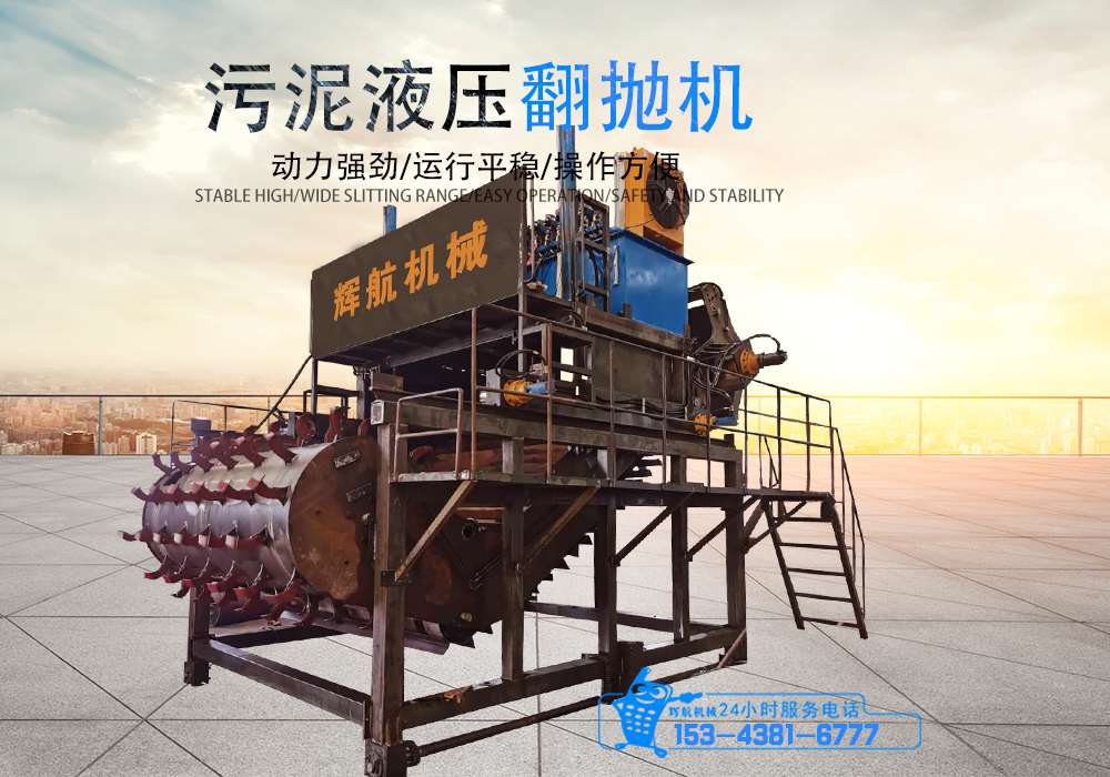  有机肥生产线中的粉碎机械有哪些注意事项?_ 第2张