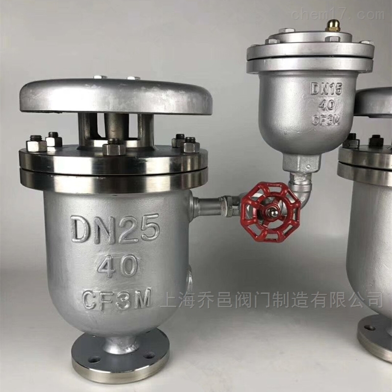 FGP4X不锈钢高速复合式排气阀 FGP4X不锈钢高速复合式排气阀